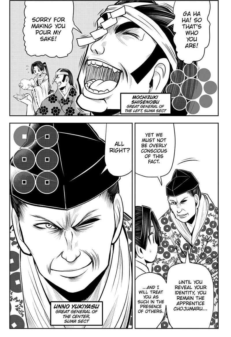 Nige Jouzu No Wakagimi 38 3