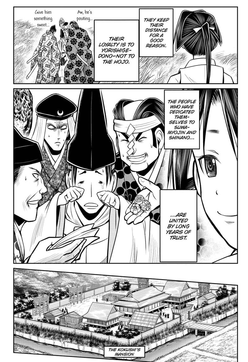 Nige Jouzu No Wakagimi 38 4