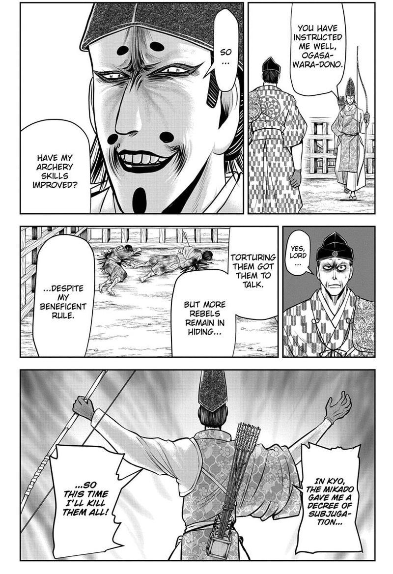 Nige Jouzu No Wakagimi 38 6