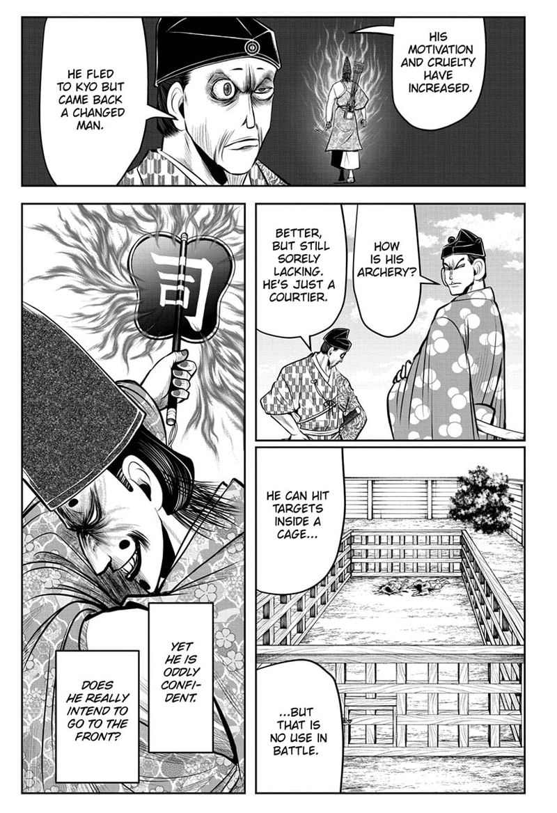 Nige Jouzu No Wakagimi 38 7