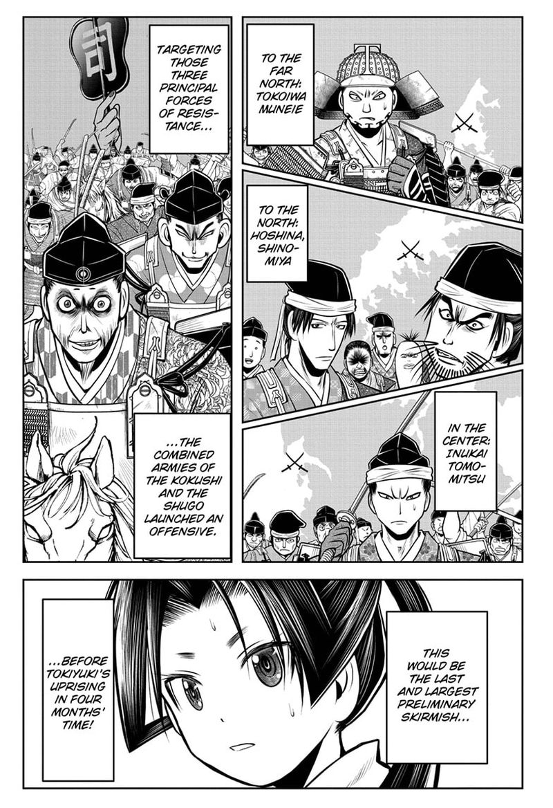 Nige Jouzu No Wakagimi 38 9