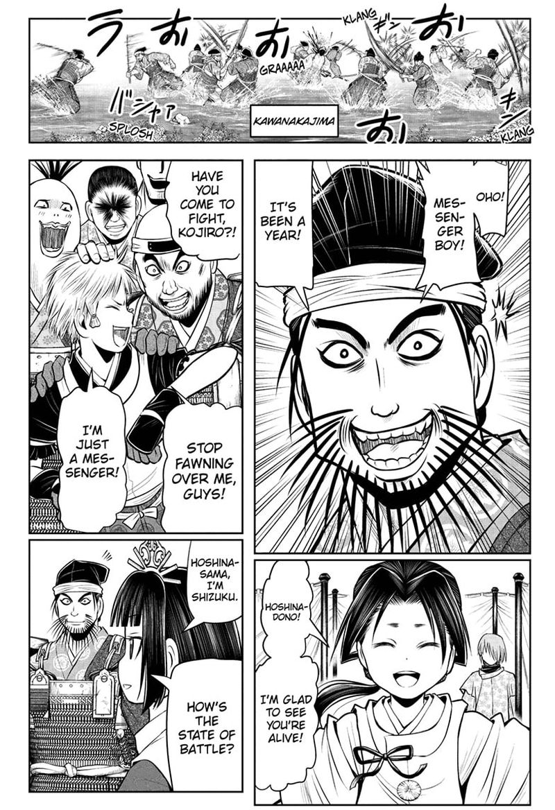 Nige Jouzu No Wakagimi 39 12
