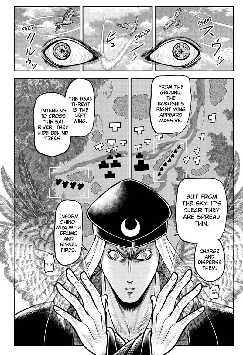 Nige Jouzu No Wakagimi 39 14