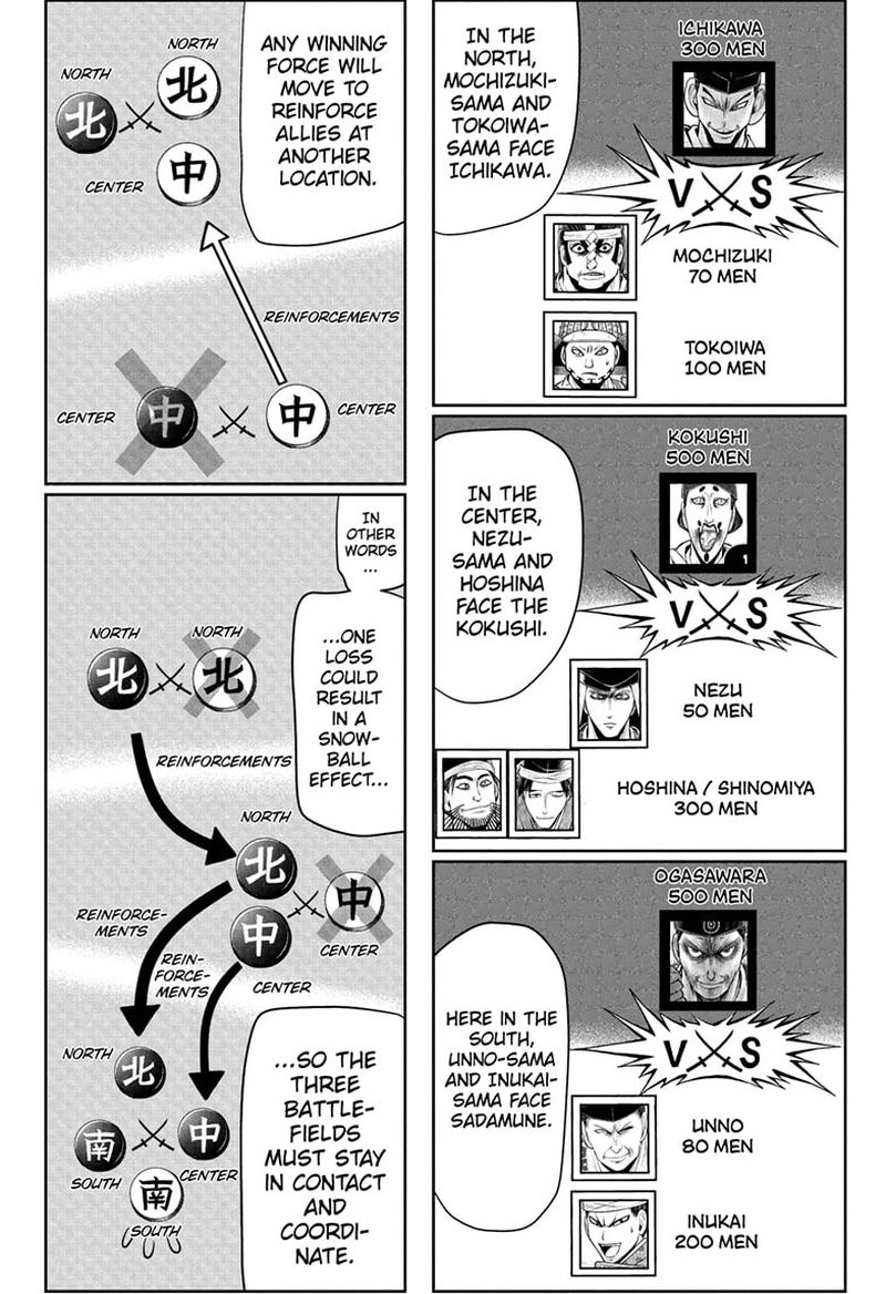 Nige Jouzu No Wakagimi 39 6