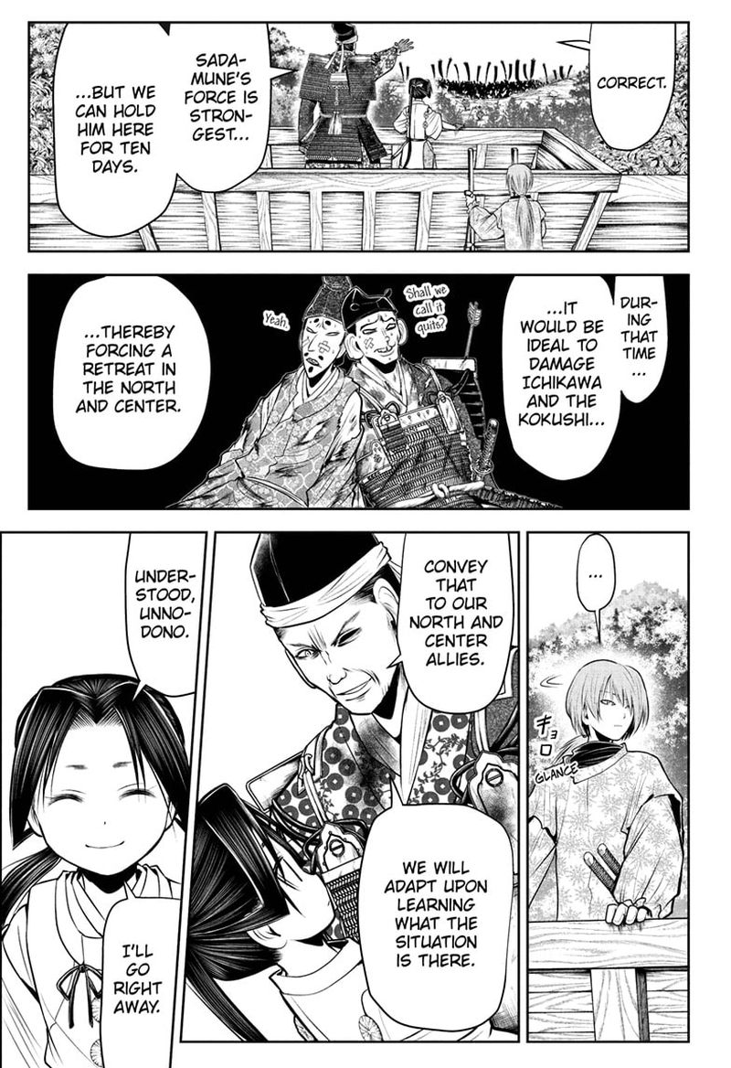Nige Jouzu No Wakagimi 39 7
