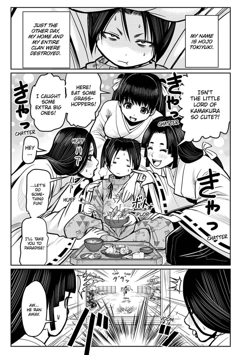 Nige Jouzu No Wakagimi 4 1