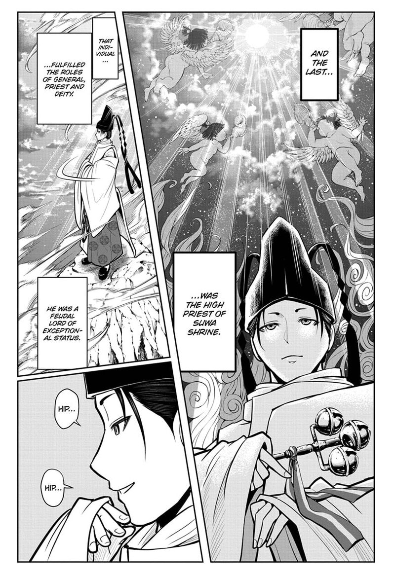 Nige Jouzu No Wakagimi 4 13