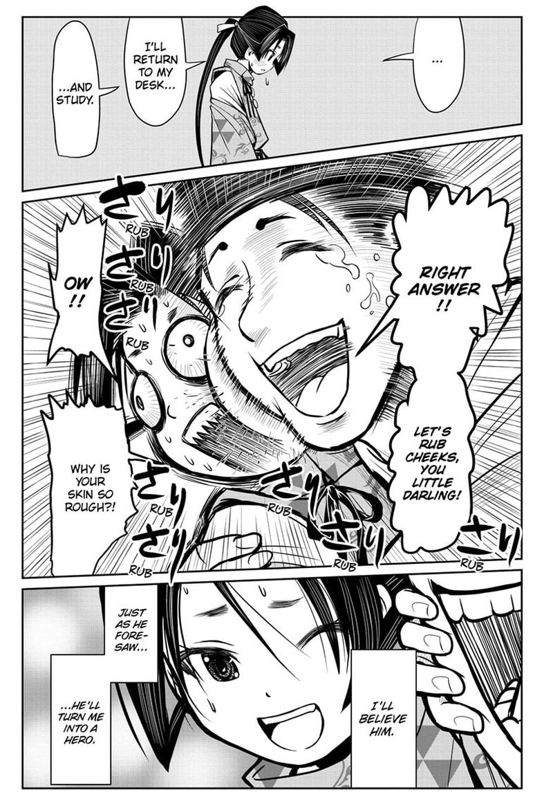 Nige Jouzu No Wakagimi 4 17