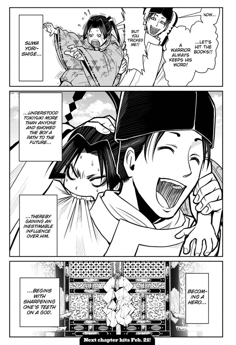 Nige Jouzu No Wakagimi 4 19