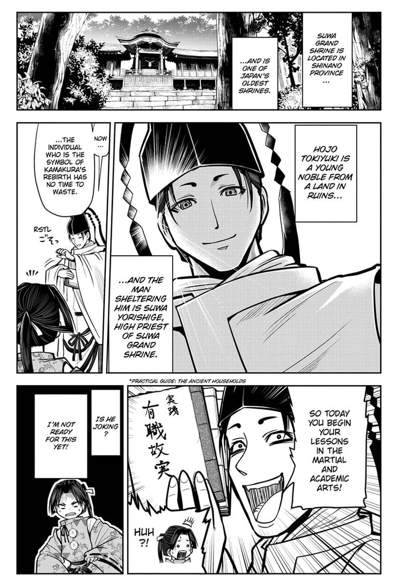 Nige Jouzu No Wakagimi 4 5