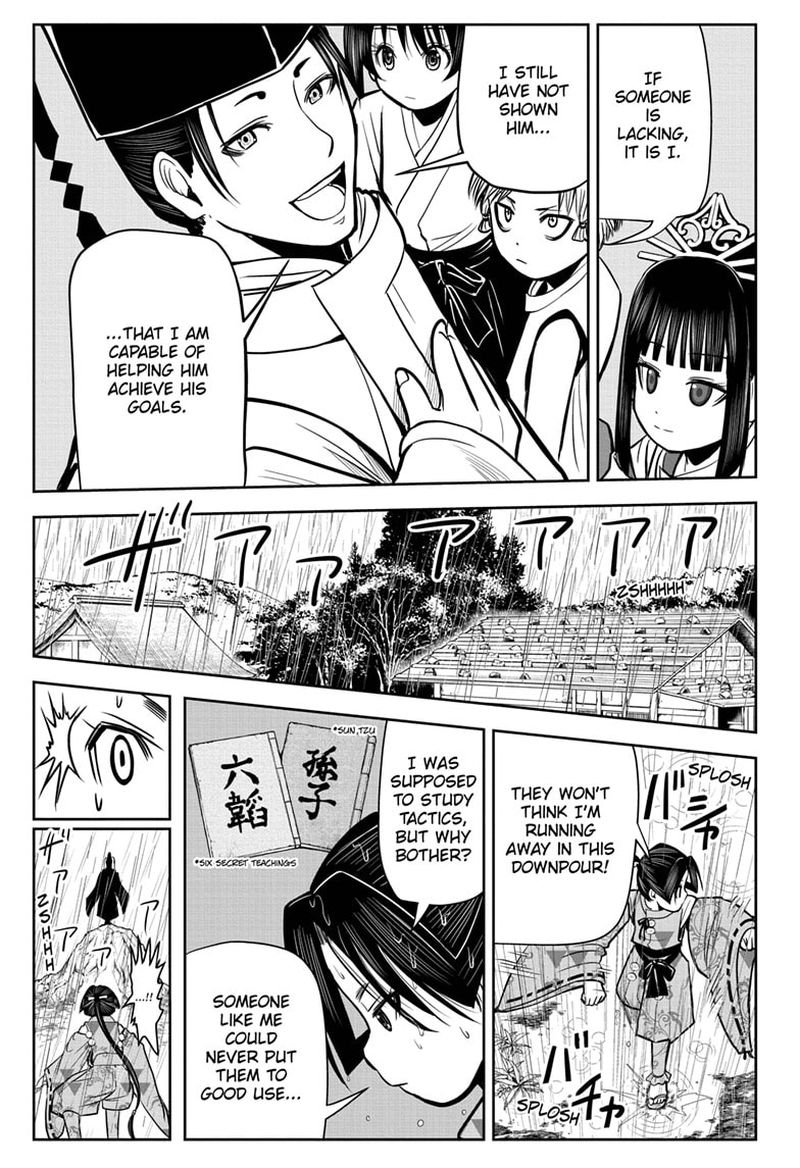Nige Jouzu No Wakagimi 4 9