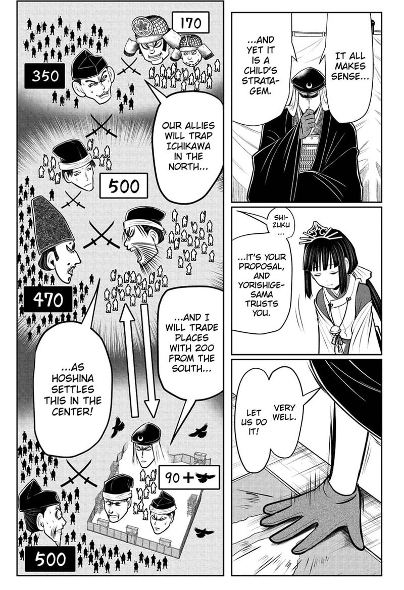 Nige Jouzu No Wakagimi 40 13