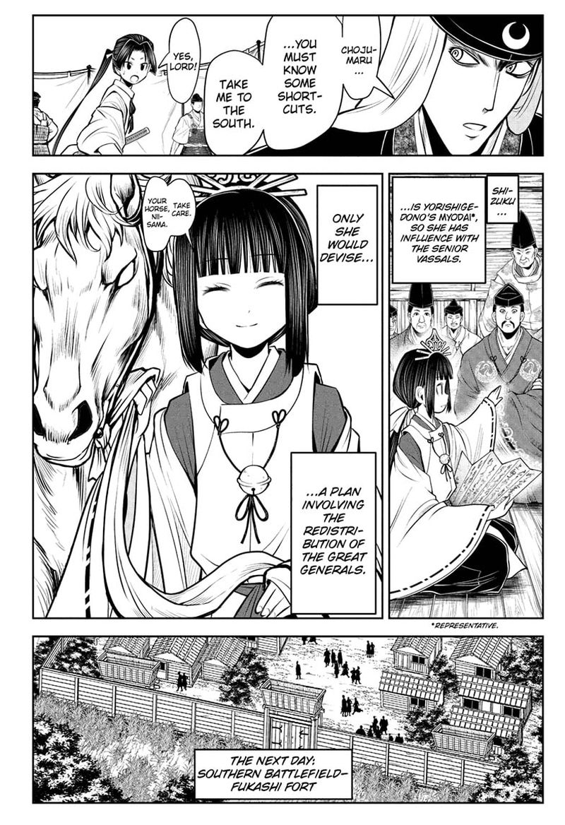 Nige Jouzu No Wakagimi 40 14