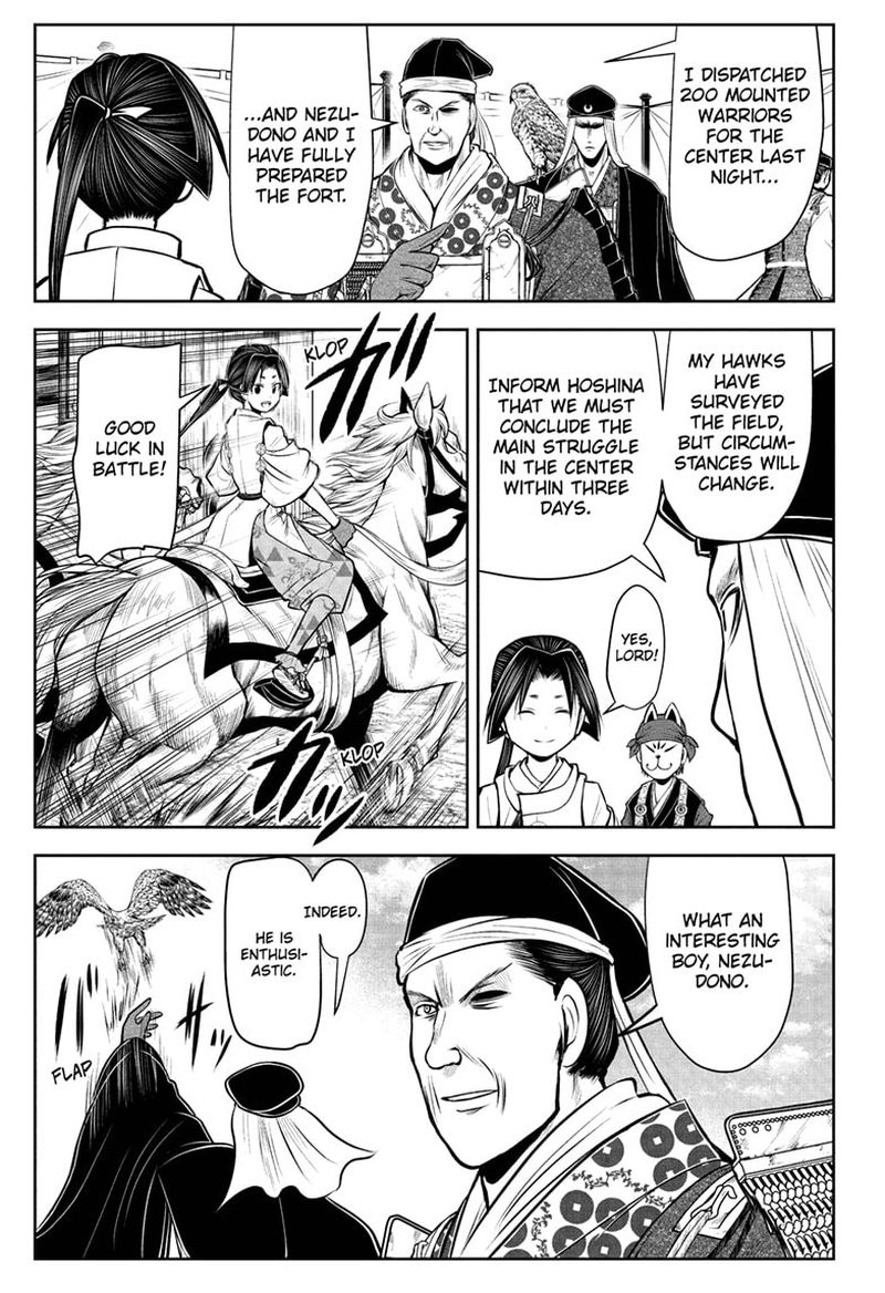 Nige Jouzu No Wakagimi 40 15