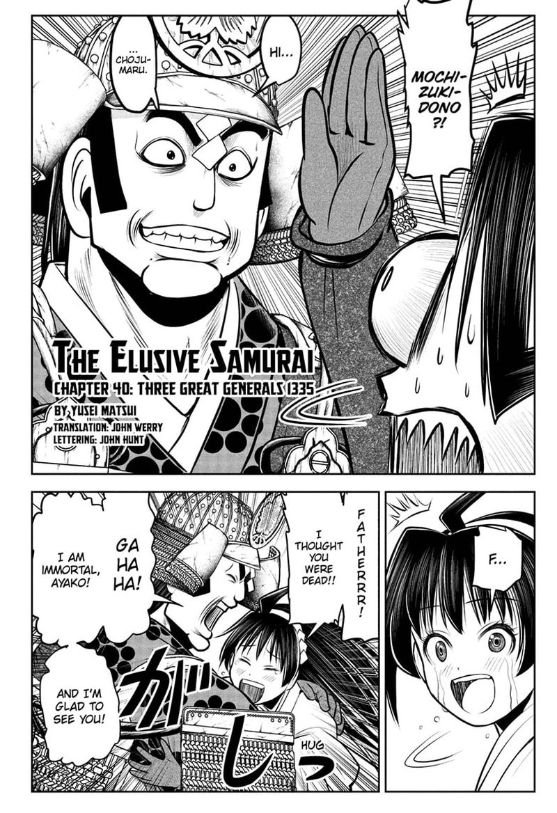 Nige Jouzu No Wakagimi 40 2