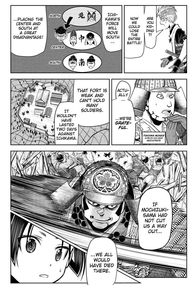 Nige Jouzu No Wakagimi 40 4