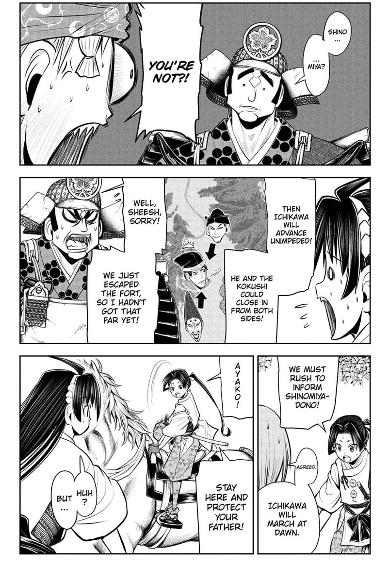 Nige Jouzu No Wakagimi 40 6