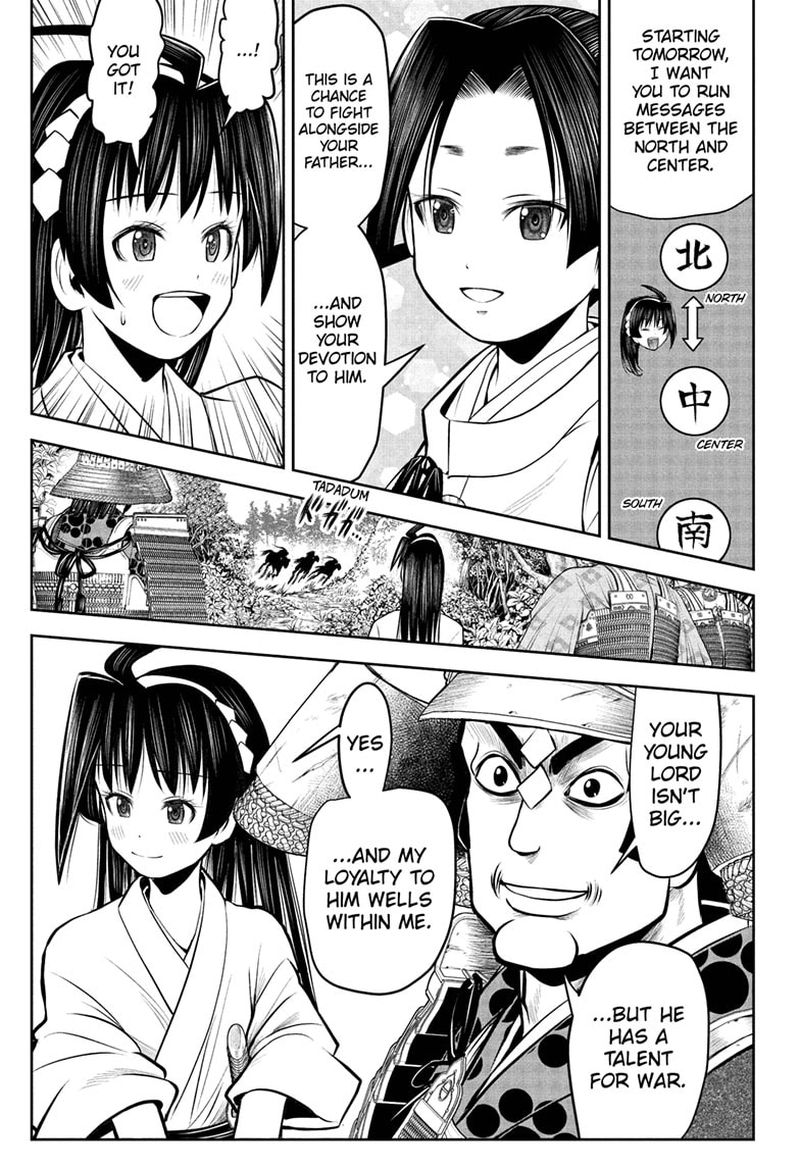 Nige Jouzu No Wakagimi 40 7