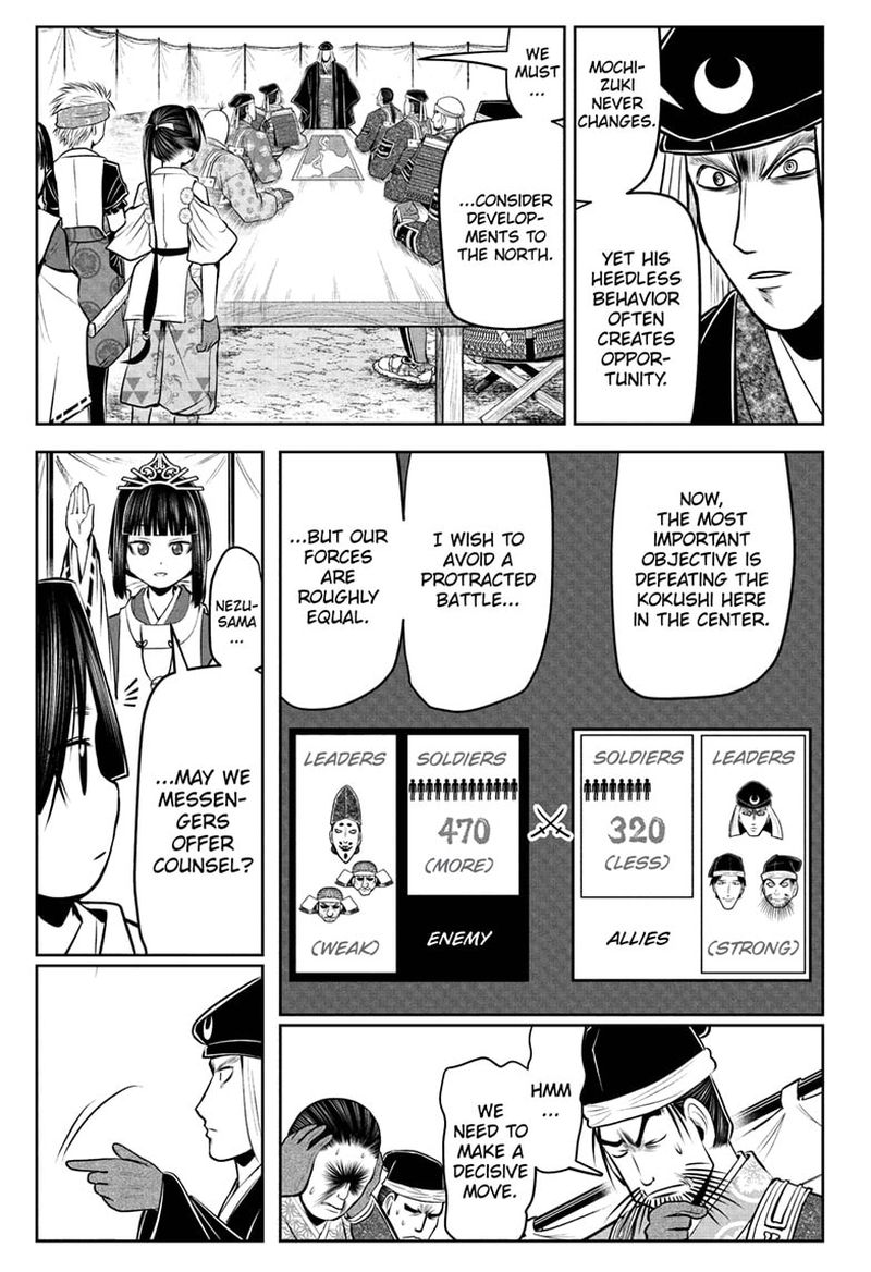 Nige Jouzu No Wakagimi 40 9