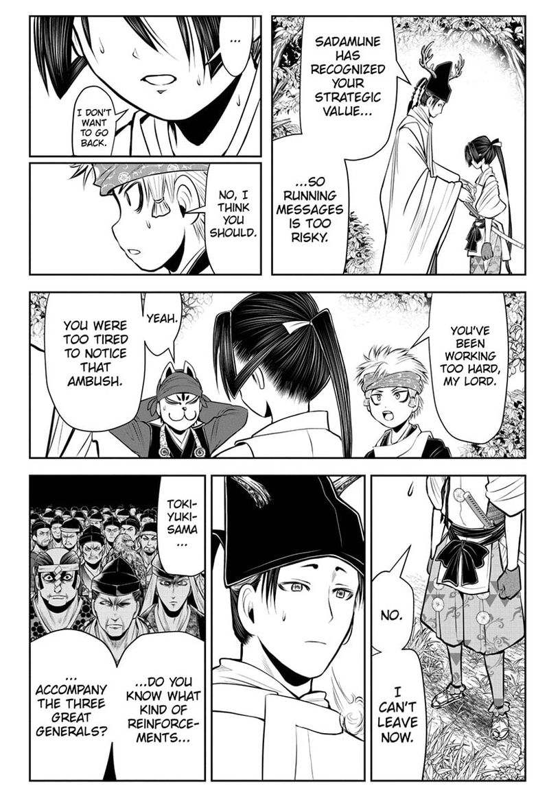 Nige Jouzu No Wakagimi 41 10