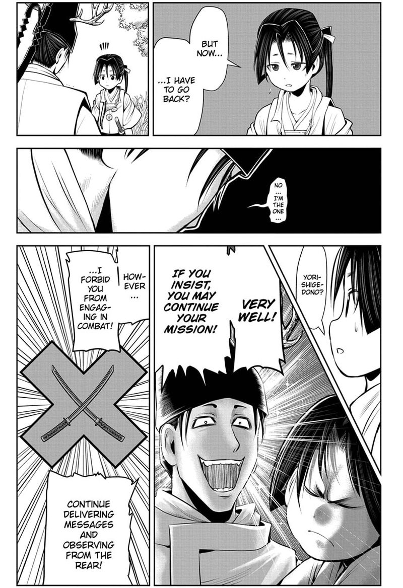 Nige Jouzu No Wakagimi 41 13
