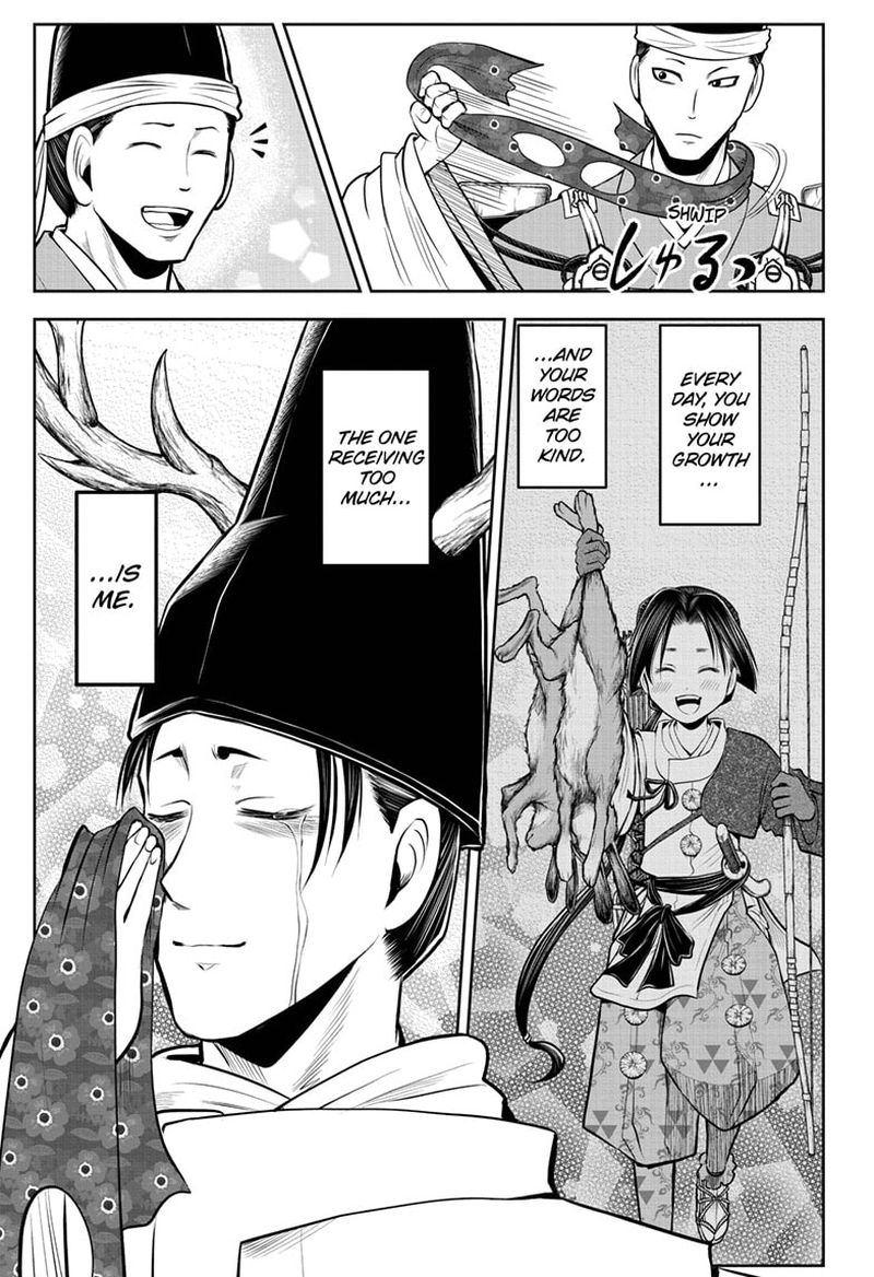 Nige Jouzu No Wakagimi 41 15