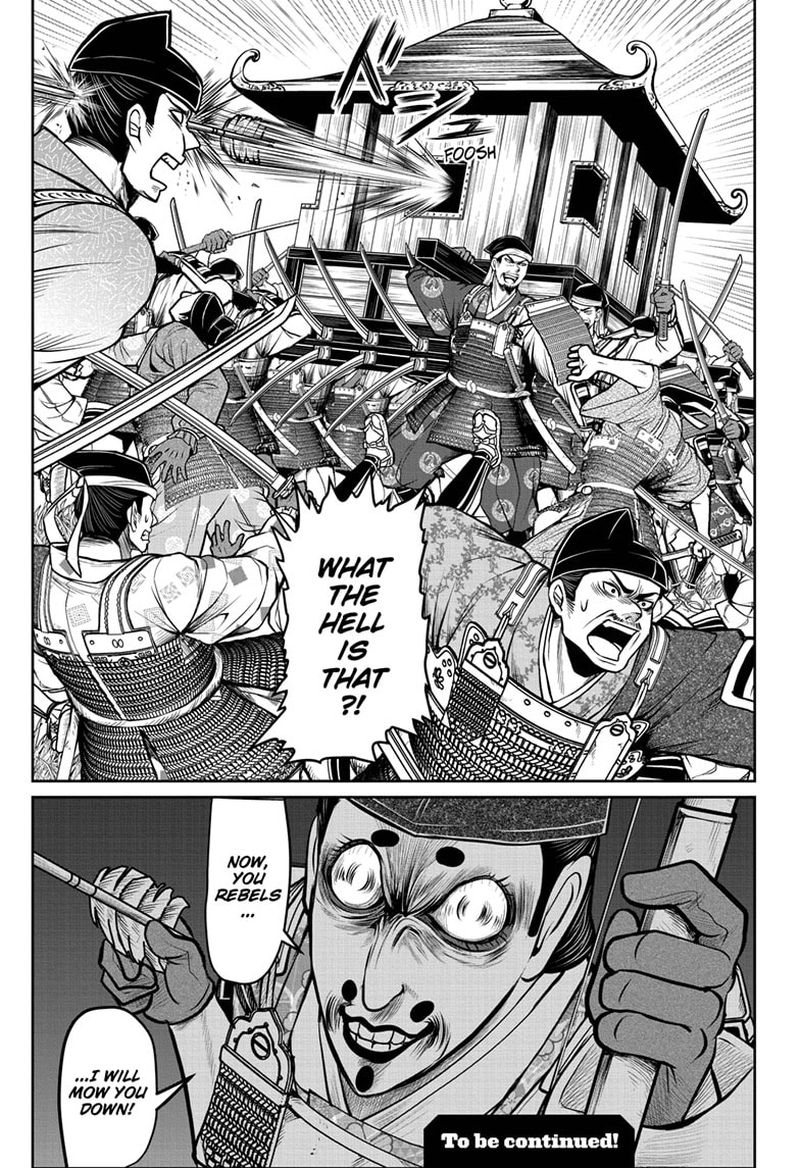 Nige Jouzu No Wakagimi 41 19