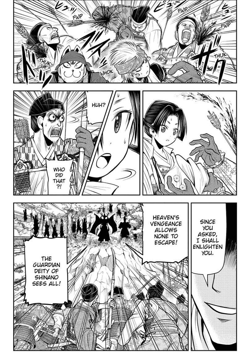 Nige Jouzu No Wakagimi 41 4