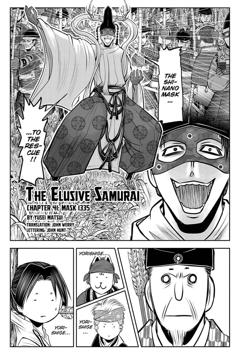 Nige Jouzu No Wakagimi 41 5
