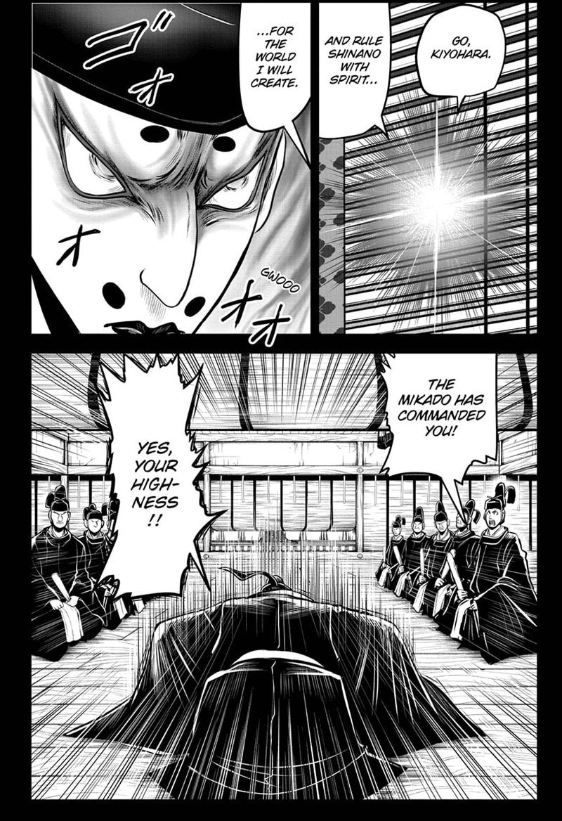 Nige Jouzu No Wakagimi 42 10