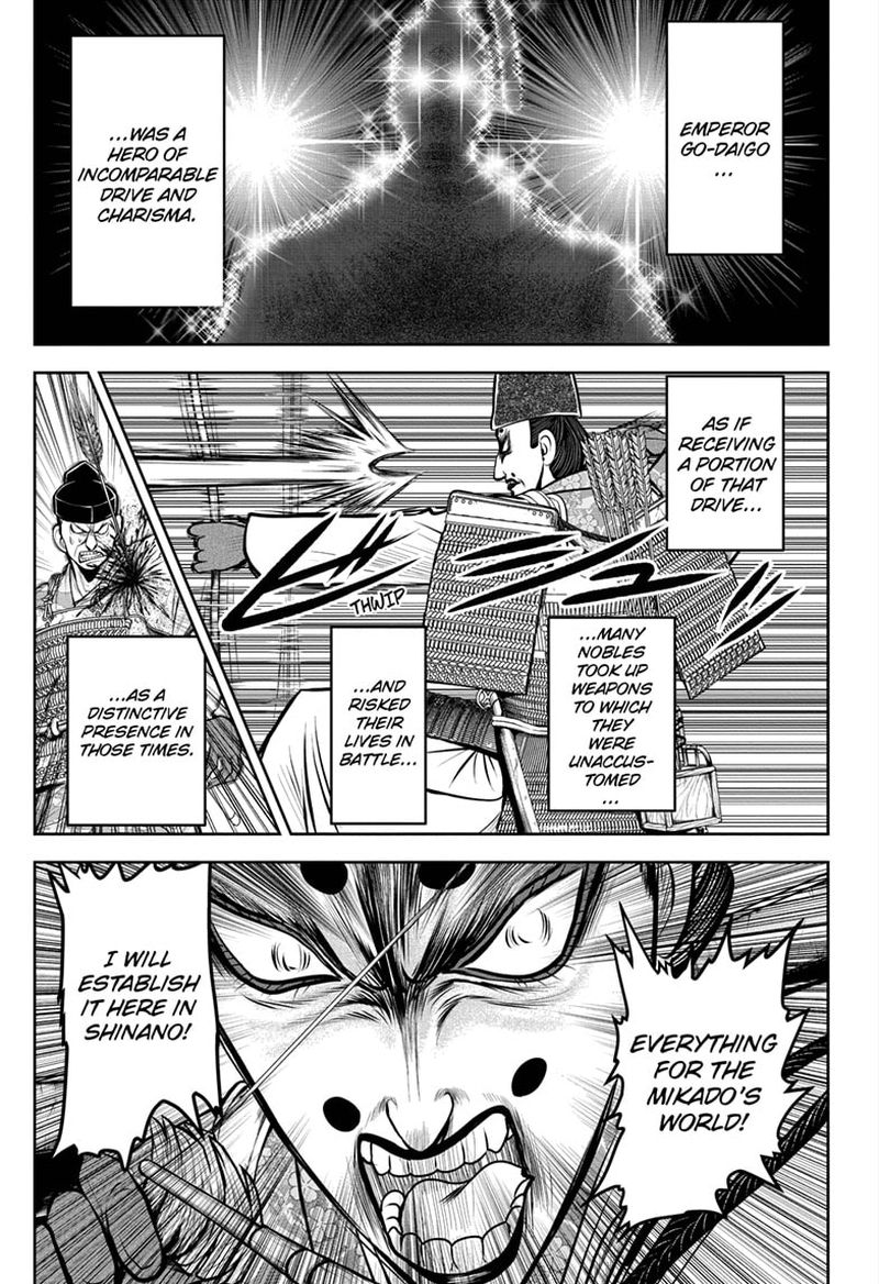 Nige Jouzu No Wakagimi 42 11