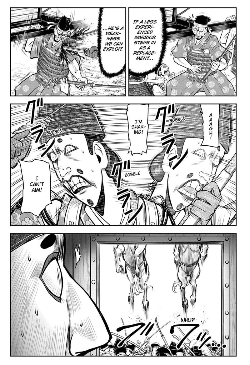 Nige Jouzu No Wakagimi 42 13
