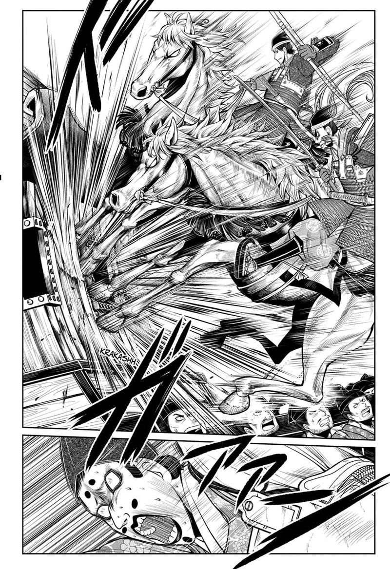 Nige Jouzu No Wakagimi 42 14