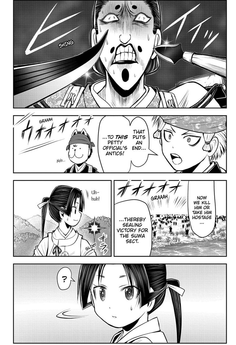 Nige Jouzu No Wakagimi 42 16