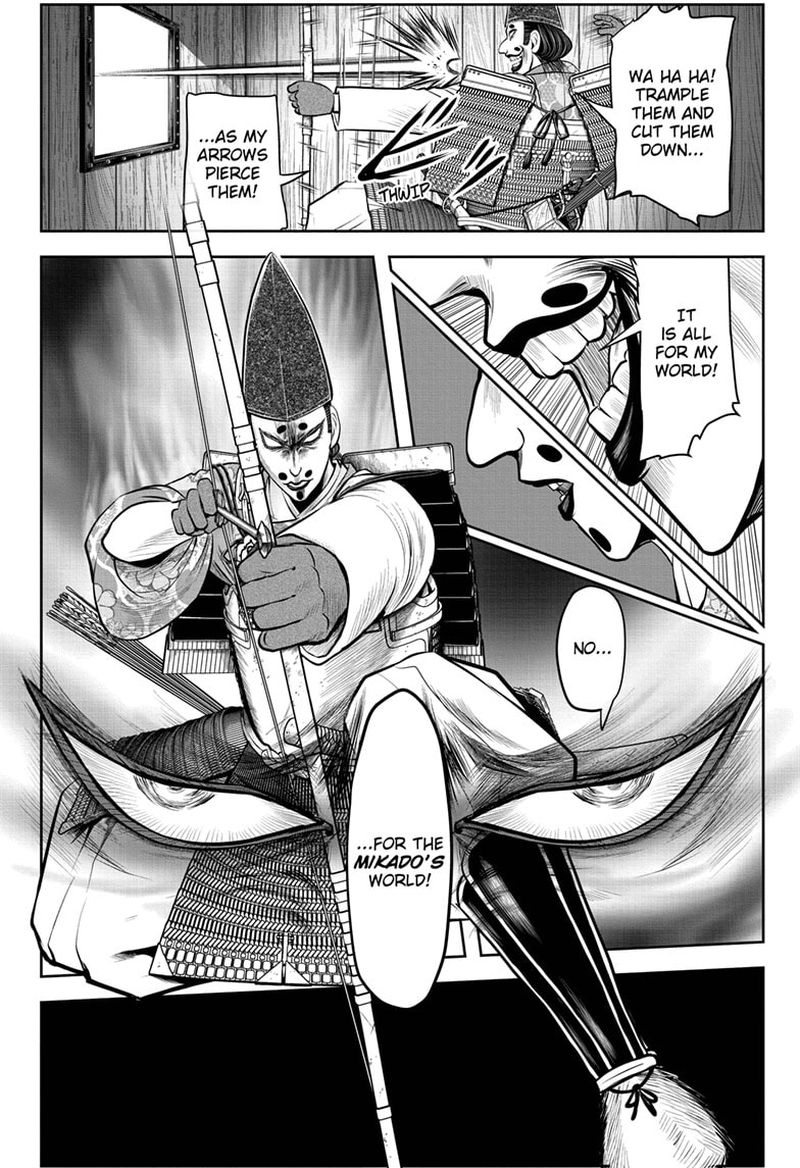 Nige Jouzu No Wakagimi 42 6