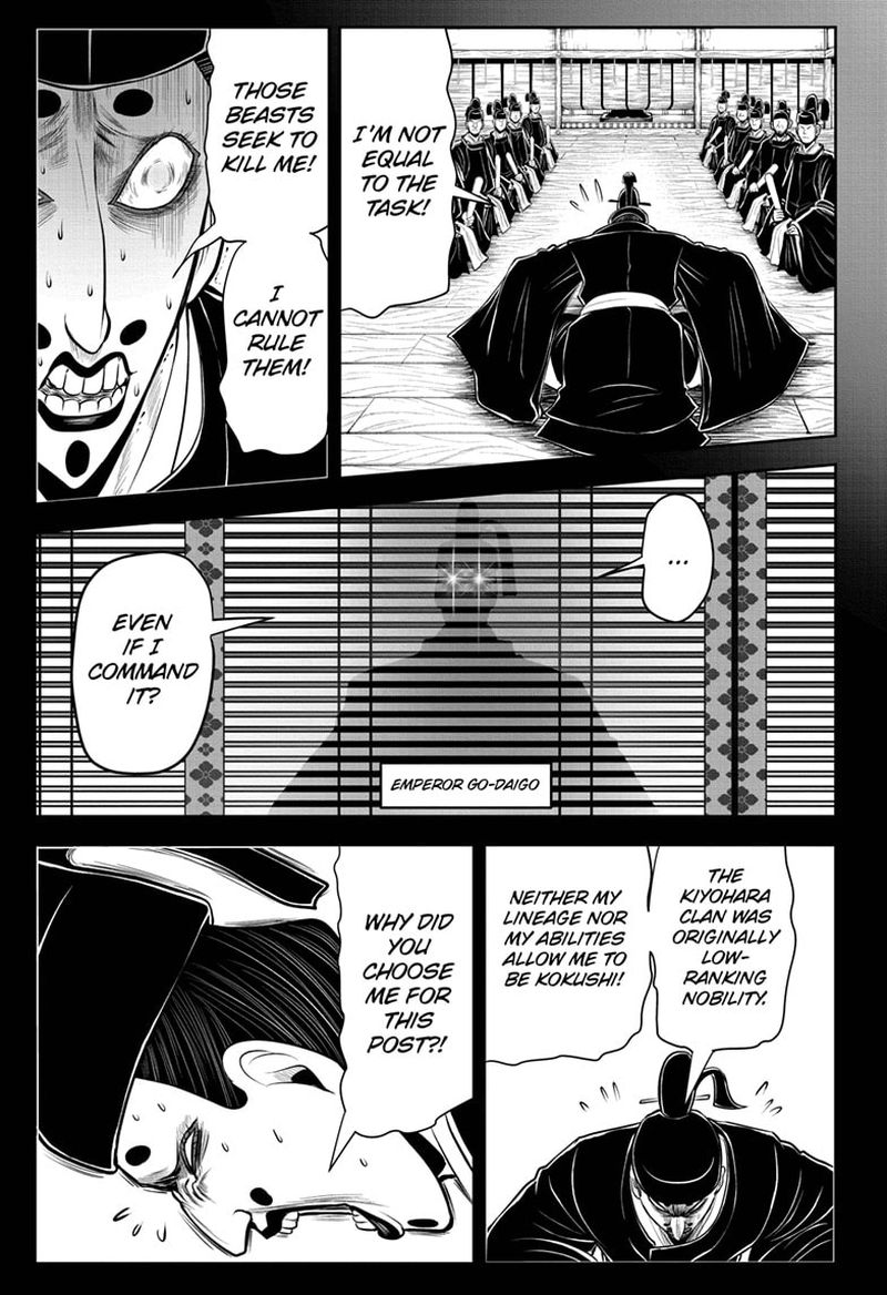Nige Jouzu No Wakagimi 42 7