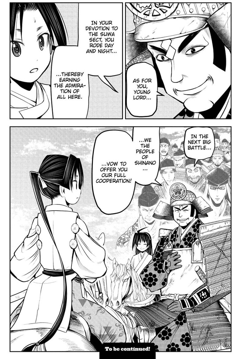 Nige Jouzu No Wakagimi 43 19