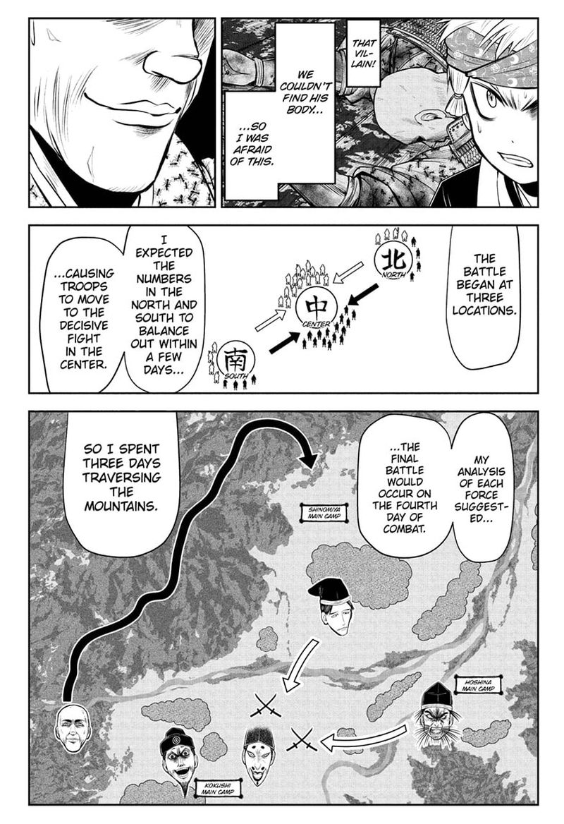Nige Jouzu No Wakagimi 43 6