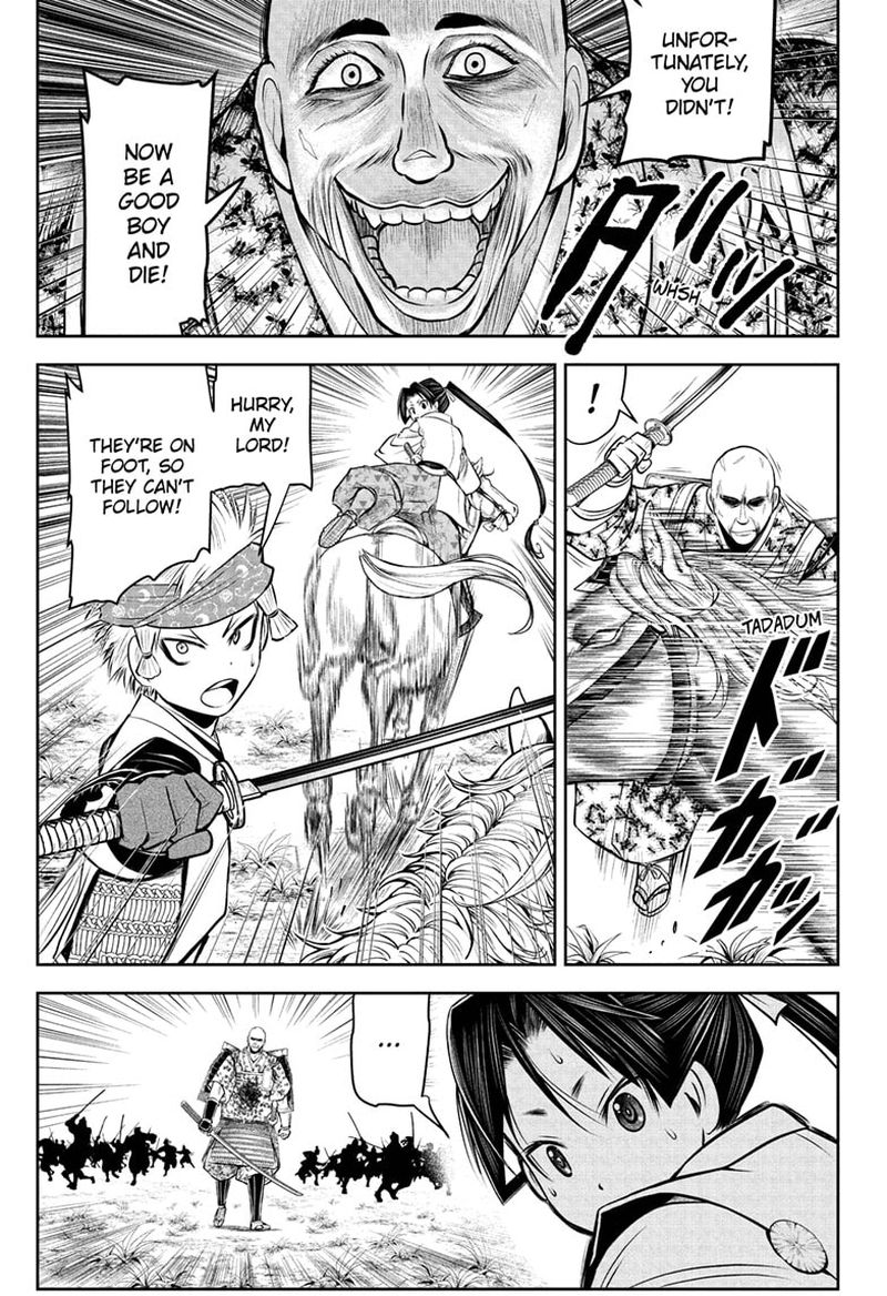 Nige Jouzu No Wakagimi 43 9