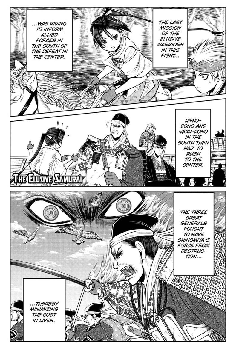 Nige Jouzu No Wakagimi 44 1