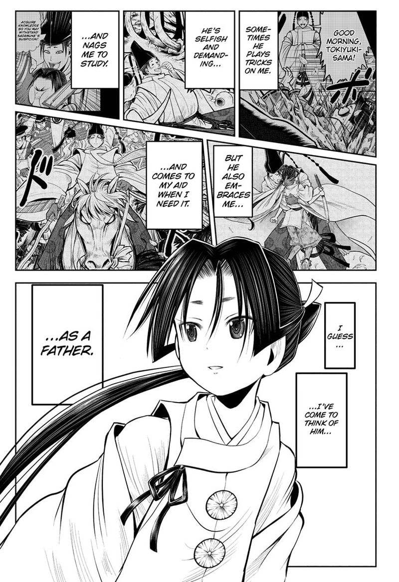 Nige Jouzu No Wakagimi 44 15