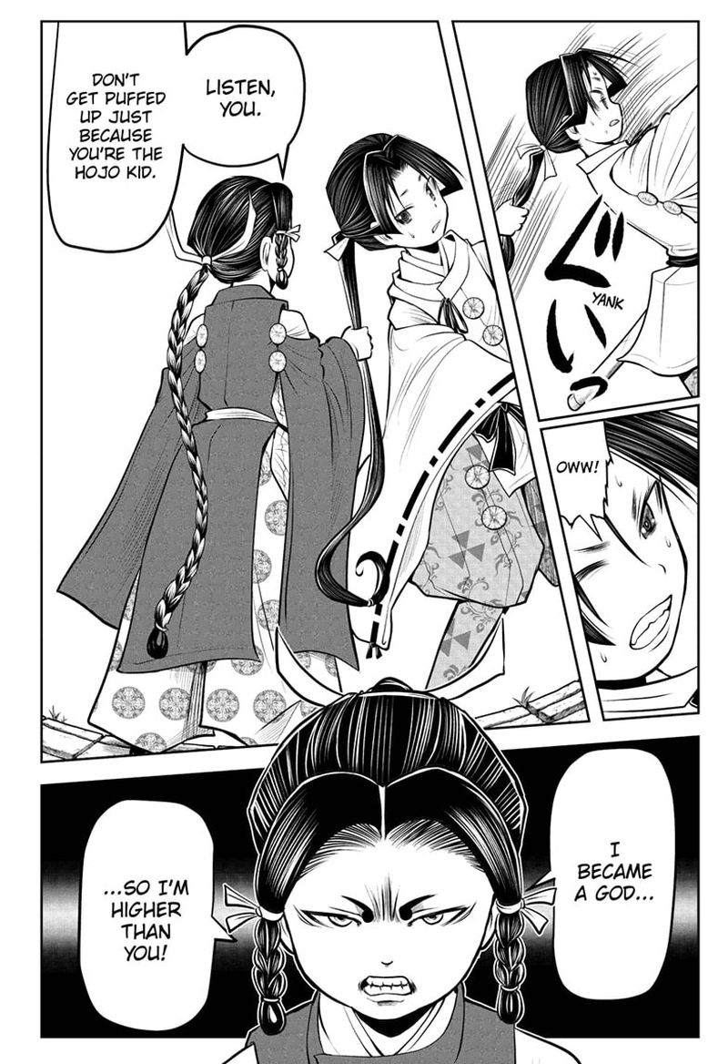Nige Jouzu No Wakagimi 44 16