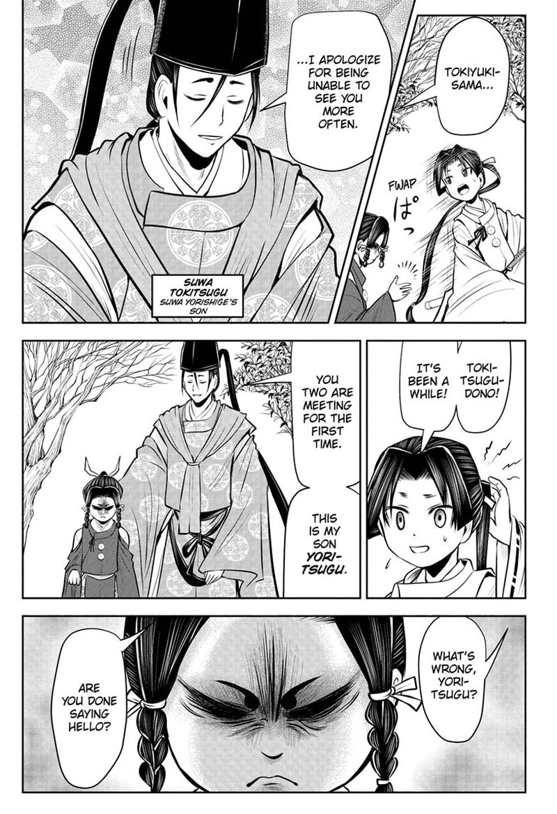 Nige Jouzu No Wakagimi 44 17
