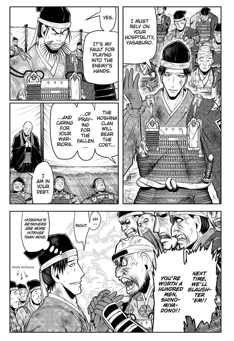 Nige Jouzu No Wakagimi 44 3