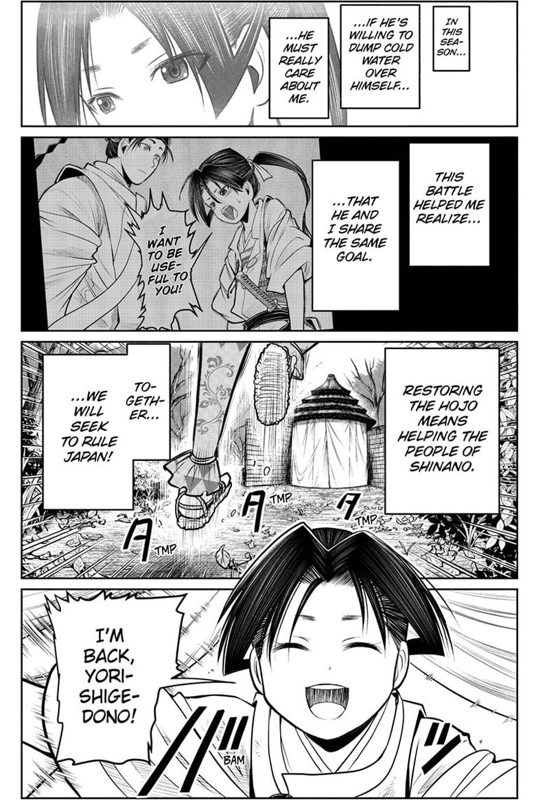 Nige Jouzu No Wakagimi 44 7