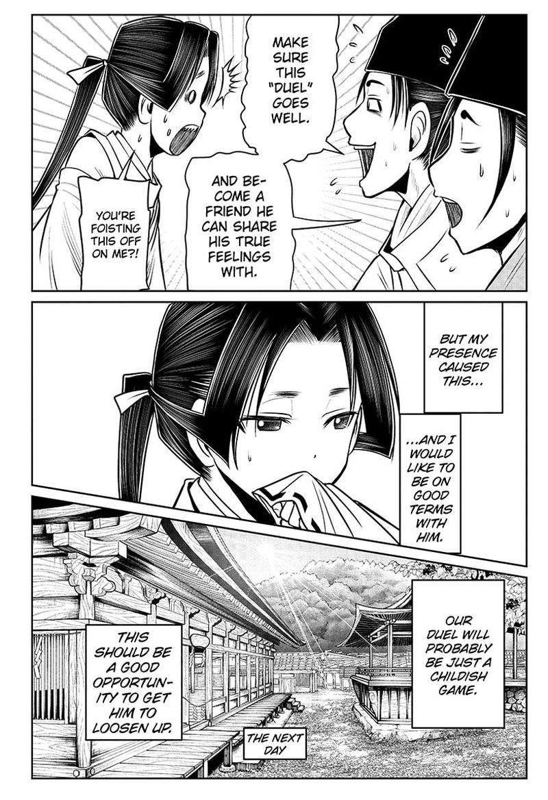 Nige Jouzu No Wakagimi 45 14