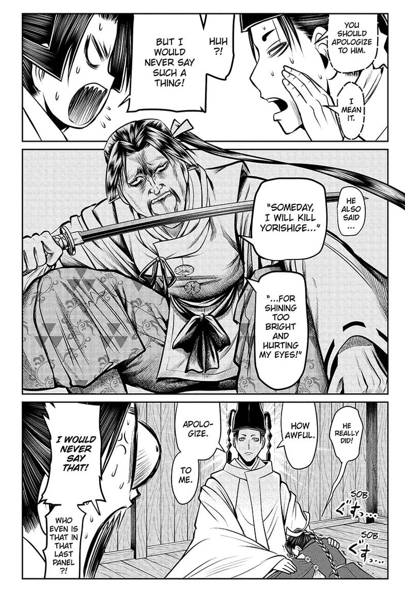 Nige Jouzu No Wakagimi 45 8