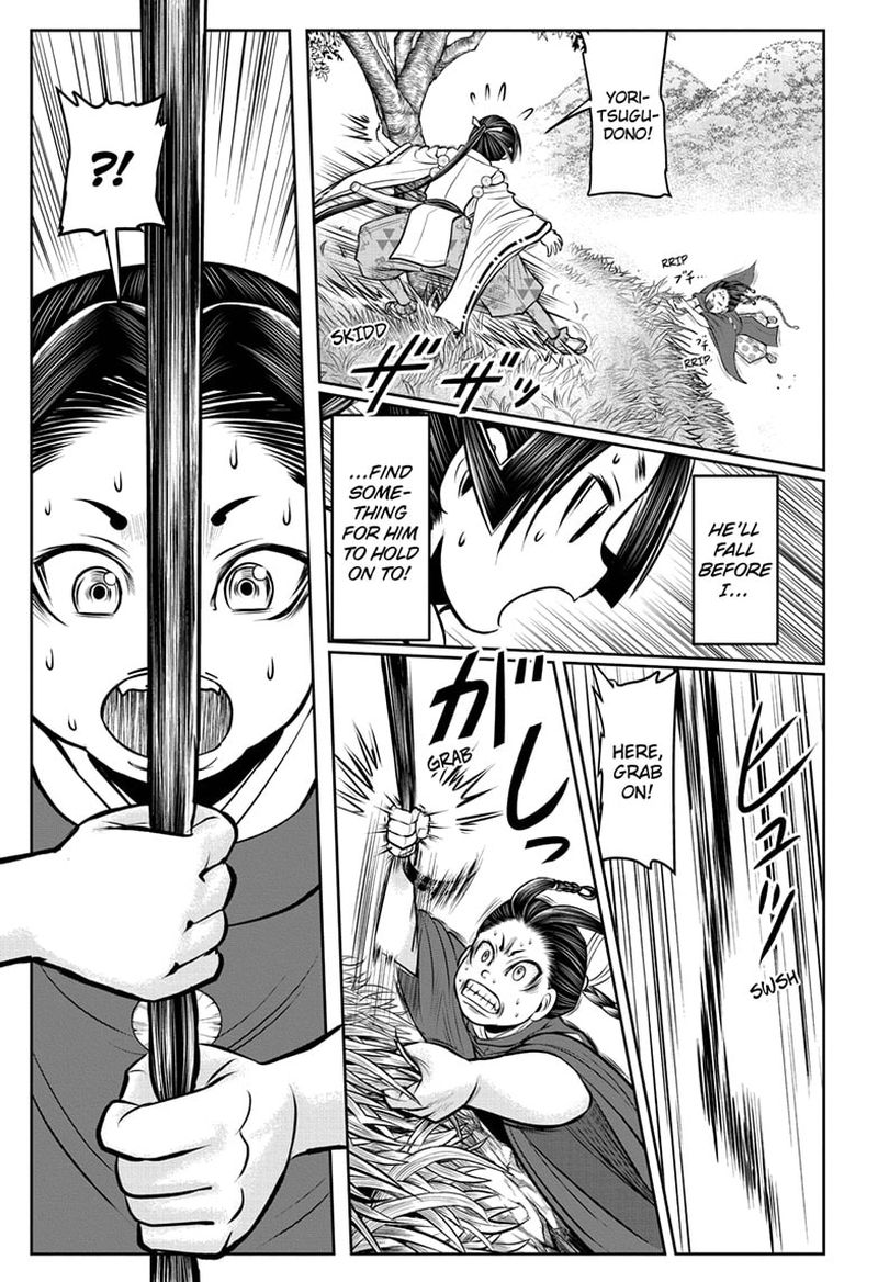 Nige Jouzu No Wakagimi 46 11