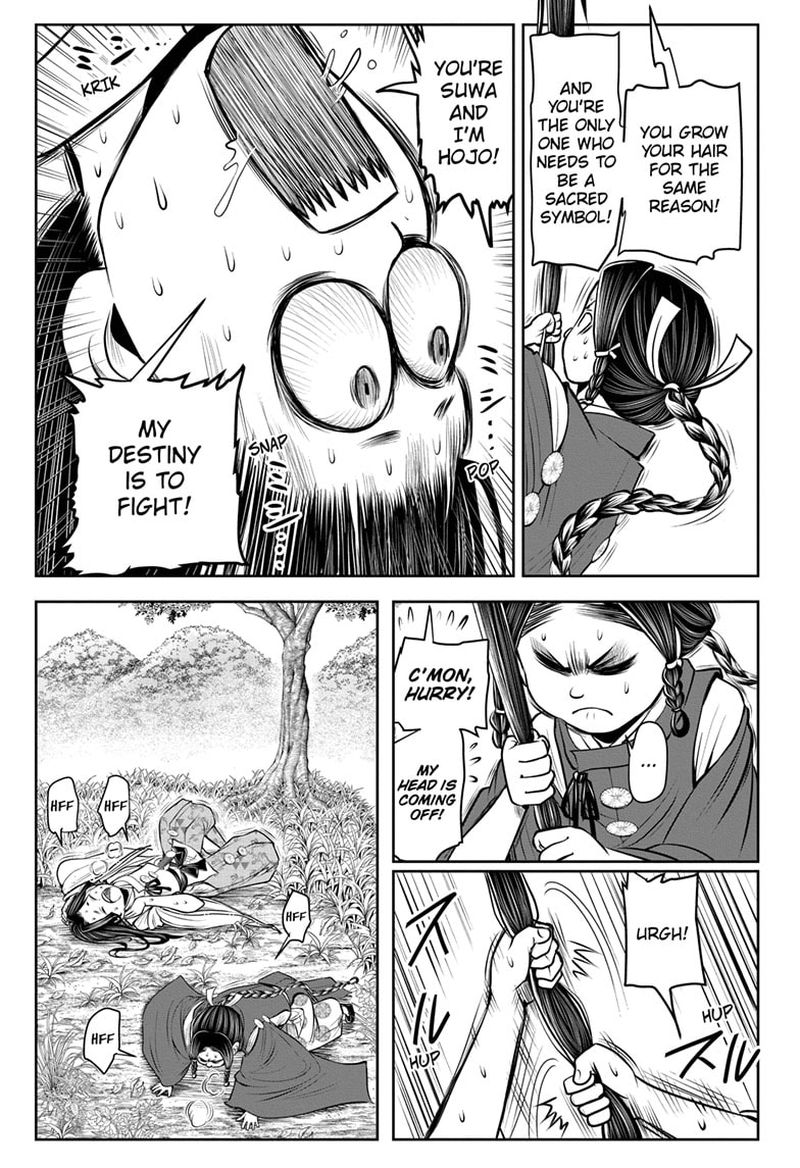 Nige Jouzu No Wakagimi 46 13