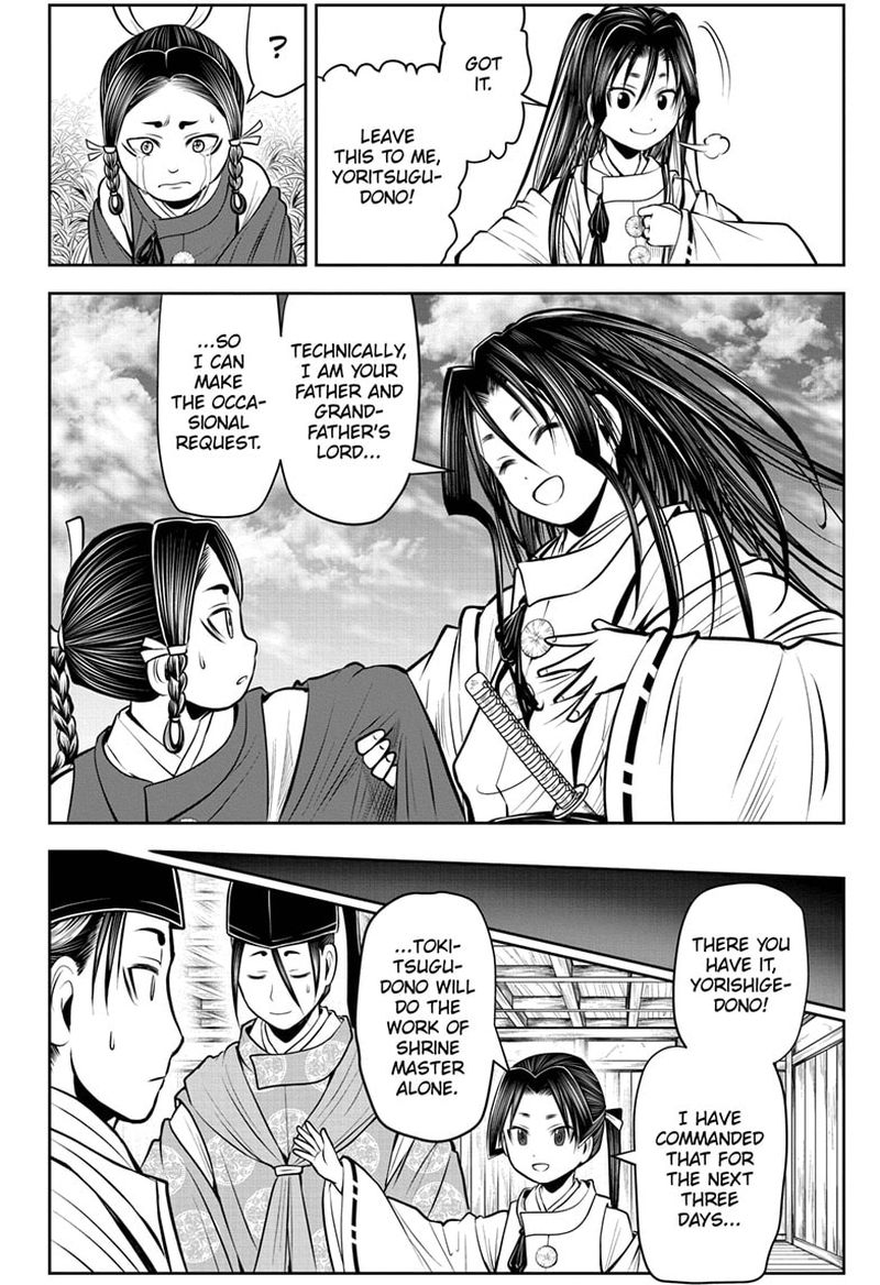 Nige Jouzu No Wakagimi 46 16
